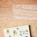 참멋태권도장 이미지