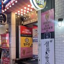셜록홈즈 의정부 방탈출카페 손잡고 탈출 성공한 공포 테마 SECURITY 야간경비근무 솔직 리뷰