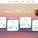 전라남도중소기업진흥원 이미지