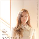 유앤아이(YOU&I) 이미지