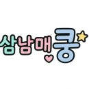 오동반점 - 전주시 완산구 효자로 161 | 오동반점
