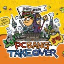 링크PC방