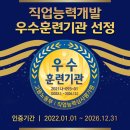 (주)성요셉목수학교 이미지