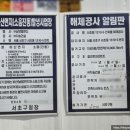 (주)지승건설 이미지