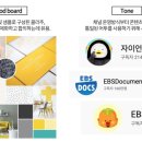 CH기획 이미지