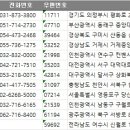 더편한장내과의원 이미지