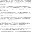 부흥자동차공업사 이미지