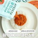 킴스클린 - 동작구 매봉로4가길 29 | 건강식 마녀스프 다이어트 식단 히기에이아 클린스프 후기