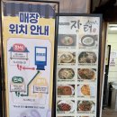 장터설렁탕 | 서울랜드 식당 장터 설렁탕 떡볶이 솔직 후기