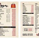 홍칼라소갈비찜 네이버블로그
