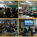 인천당산초등학교 | [예지미인] 예지미인, "인천 당산 초등학교"에 아름다운 성문화 전하러 가다! (인천당산초등학교, 초등...