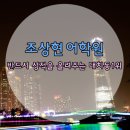 텝스문법 오답노트 총정리 TEPS Grammar 이미지