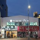 투썸커피숍 건너편 이미지