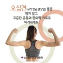 한보한의원 이미지