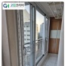 덕원 | 원주 샷시교체 덕원아파트 결로외풍 해결 시공후기