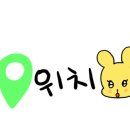 뿔난맛 이미지