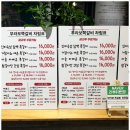 부라보쪽갈비 네이버블로그