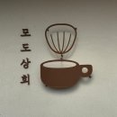 대명상회 이미지