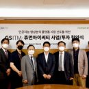 휴먼아이씨티