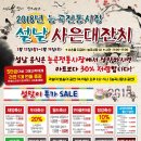 능곡시장 이미지