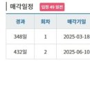 아양시티프라디움A 이미지