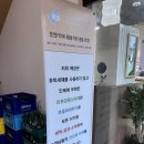 법왕사 앞 | 강릉 한식 가족끼리 갈만한 소나무가든 낙지볶음 후기