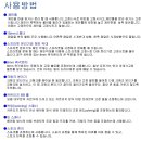 모든종합공구