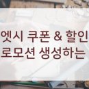 엣시 이미지