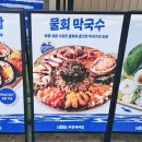 파랑해녀집 이미지