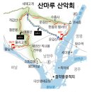 운길산.적갑산.예봉산 종주산행 이미지