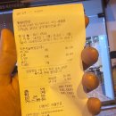 이모네닭볶음탕 이미지