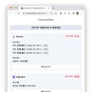 나우트립 이미지