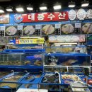 대풍수산 이미지