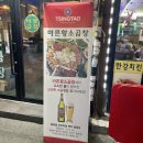 바른황소곱창 이미지