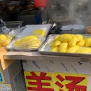 타향만두집 이미지