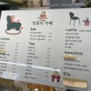 밀물리