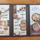 족발야시장김포사우점