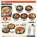 포차천국 이미지