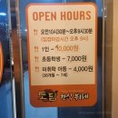 대전 토담한식뷔페 세 번째 재방문 후기 다양한 반찬 취향 저격