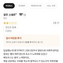 스테이52 | [정보공유] 경주 숙소 스테이52 내돈내산 솔직후기