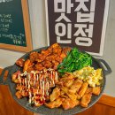 193 | 서창동맛집 곱분이곱창 인천서창점에서의 숯불 직화곱창 맛과 서비스에 감탄했습니다