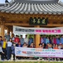 영광군치매안심센터 이미지