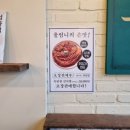군산전통된장