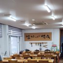 장수촌 | 이천 맛집 엄치장수촌 닭갈비해물찜 후기