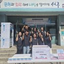 원당동 국제뉴스