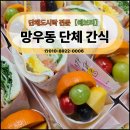 양원숲초등학교 네이버블로그