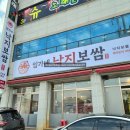 인동26길-1 이미지