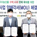 늘푸른유통 이미지