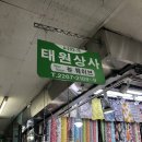 뉴웨이브코커 | 휴무가 길어진 지금, 저는 이렇게 삽니다