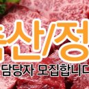 (주)부건 이미지